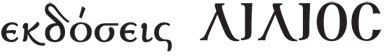 lilios_publich_logo385-1.png