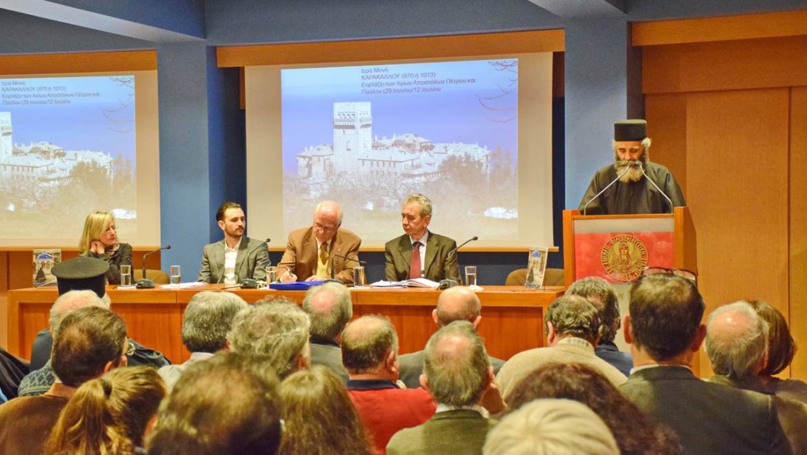 Με μεγάλη επιτυχία η επίσημη παρουσίαση του βιβλίου ΑΓΙΟΝ ΟΡΟΣ Προσκύνημα στο «περιβόλι της Παναγίας» του συγγραφέα και φωτογράφου Λουκά Κ. Λίλιου στην Αθήνα