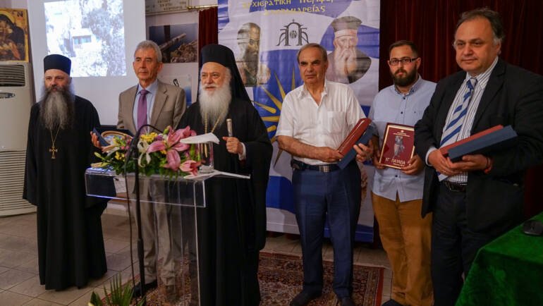 ΚΓ΄ ΠAYΛΕΙΑ «Άγιον Όρος: Πνευματικές Περιπλανήσεις». Εγκαίνια έκθεσης φωτογραφίας και παρουσίαση βιβλίου στην Αλεξάνδρεια